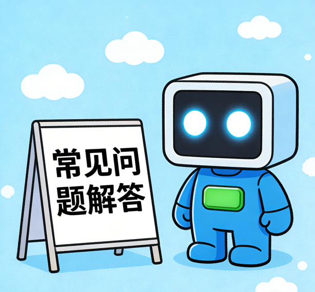 沈阳先锋娱乐常见问题